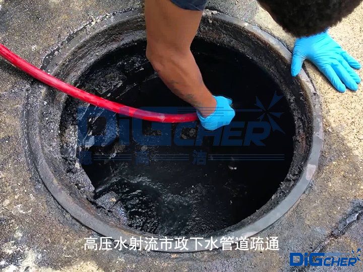 高壓水市政下水管道疏通