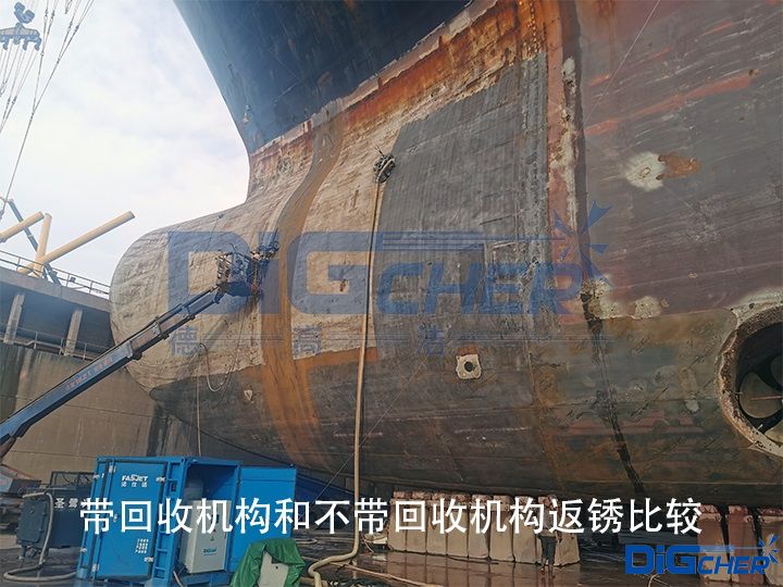 帶回收機(jī)構(gòu)和不帶回收機(jī)構(gòu)返銹比較
