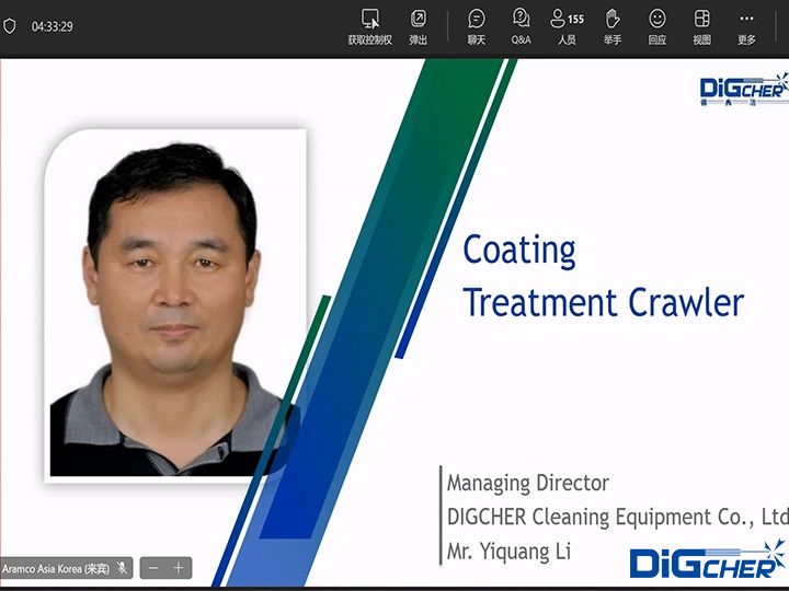 德高潔參加《2023沙特阿美亞洲虛擬技術論壇》