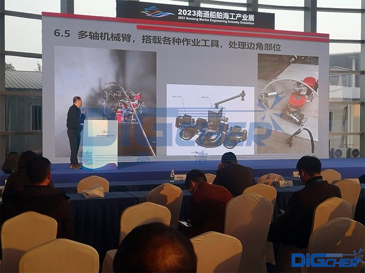 李總在2023南通船舶海工產(chǎn)業(yè)展上演講