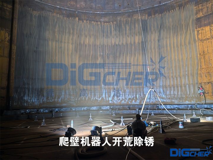 爬壁機(jī)器人開荒除銹