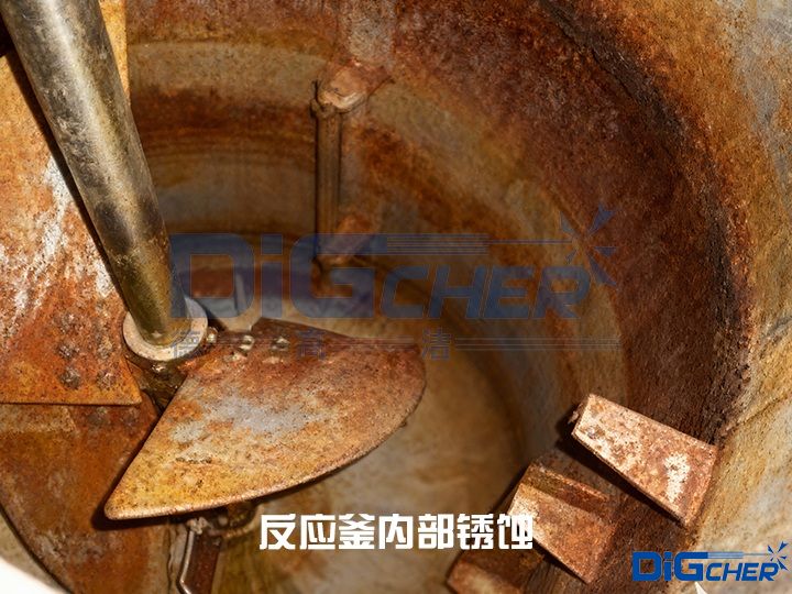 反應(yīng)釜內(nèi)部銹蝕