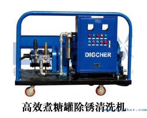 高效煮糖罐除銹清洗機(jī)