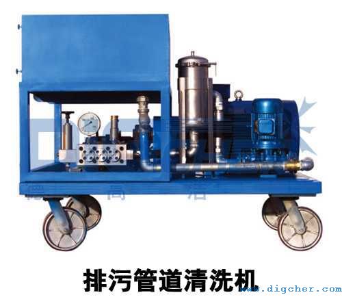 排污管道清洗機(jī)
