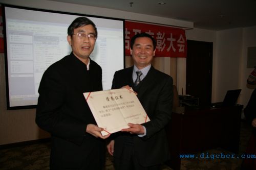 2010年年終總結(jié)大會(huì) 03(e).jpg