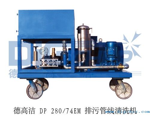 �¸ߝ� DP 280/74EM ���۹ܾ���ϴ�C(j��)