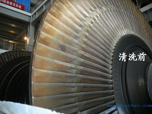 汽輪機葉片清洗前